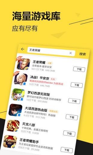 17玩  v1.0.3图1