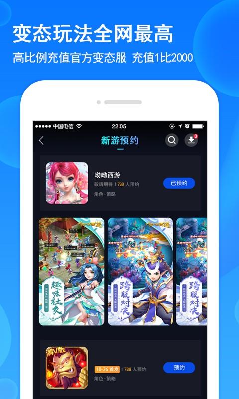 糖猫  v2.0.1图3