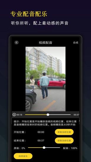 剪影秀秀  v10.2.8图1