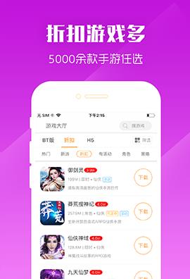 圈圈  v8.1.2图2