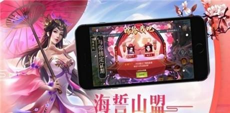 降妖传奇  v1.0.0图2