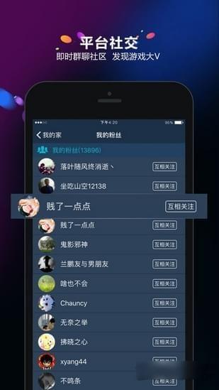 多宝  v2.3.7图4