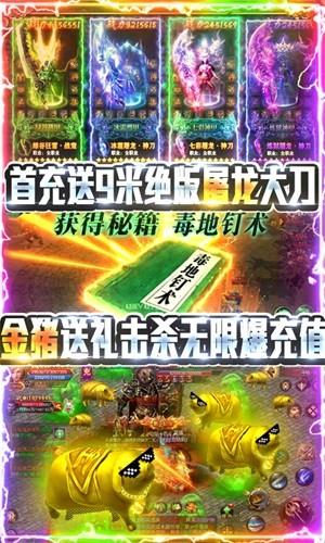 名扬沙城变态版  v1.1.4.0图5