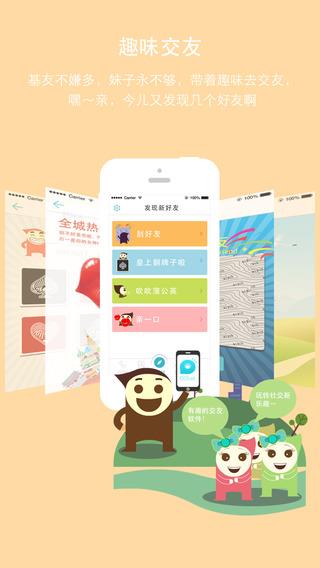 阅后OChat  v1.1.1图1