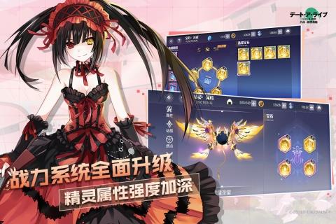 约战精灵再临破解版  v3.88图4