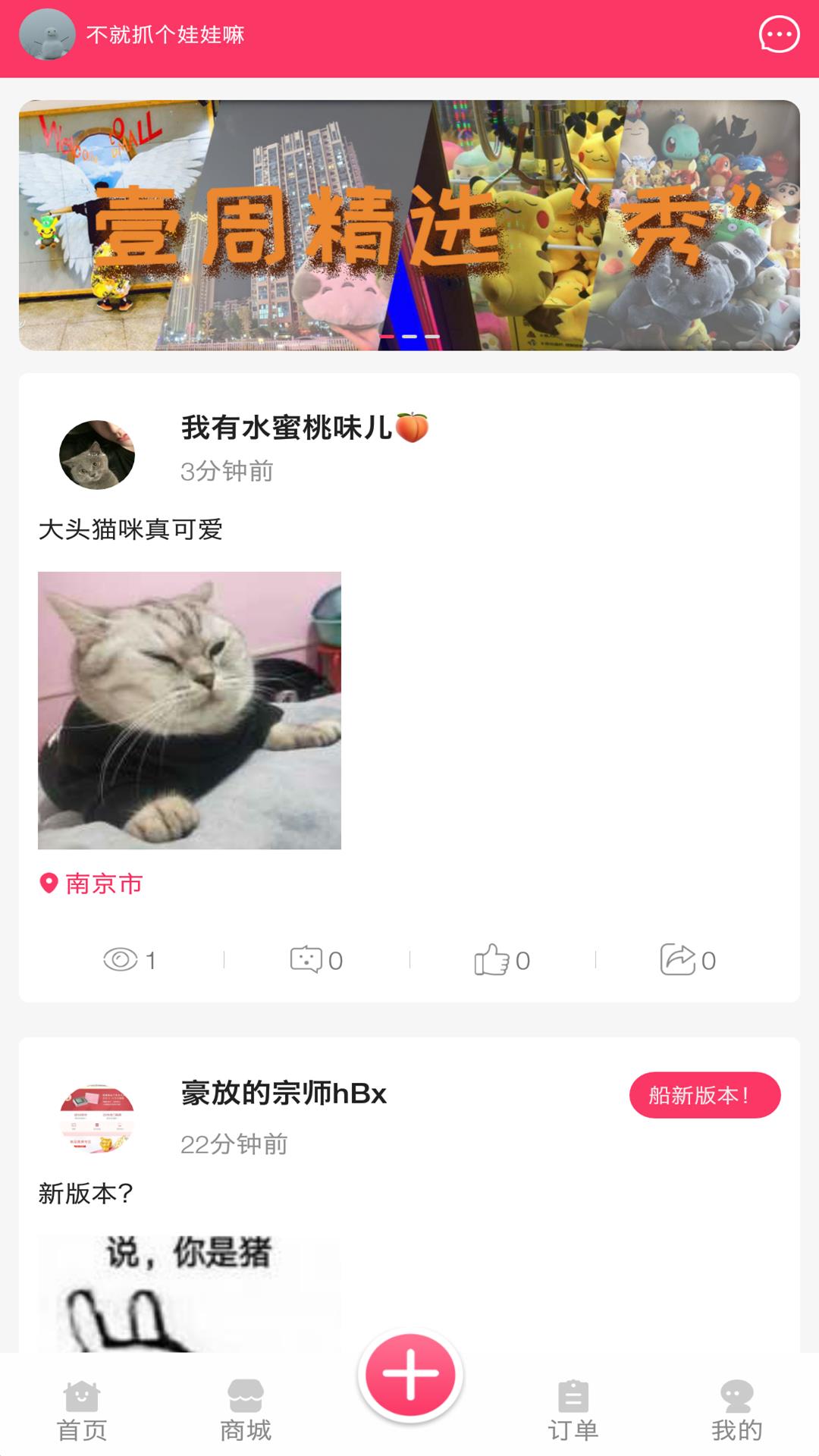 奇G游  v3.7.4.6图3