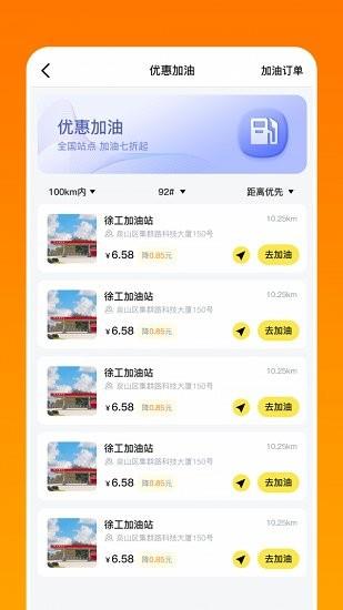 淘恋  v1.0.2图3