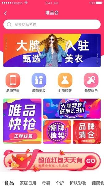 美好365  v1.0.4图1