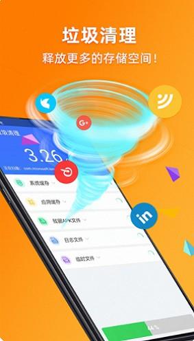 强力一键清理  v8.2图2