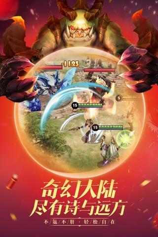 王者之光微信登录版  v1.2.2图5