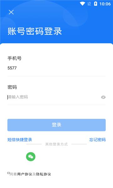 管道商城  v0.0.36图3