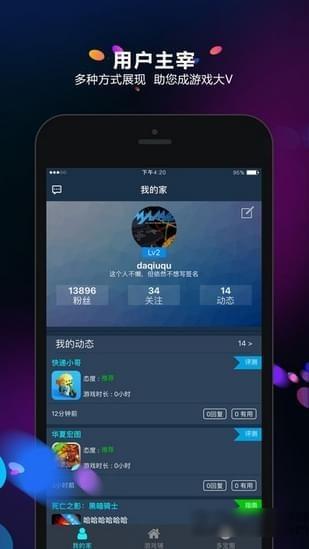 多宝  v2.3.7图2