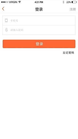 心创社区APP  v1.0.1图4