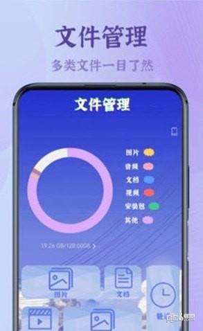 录屏大能  v2.0图1