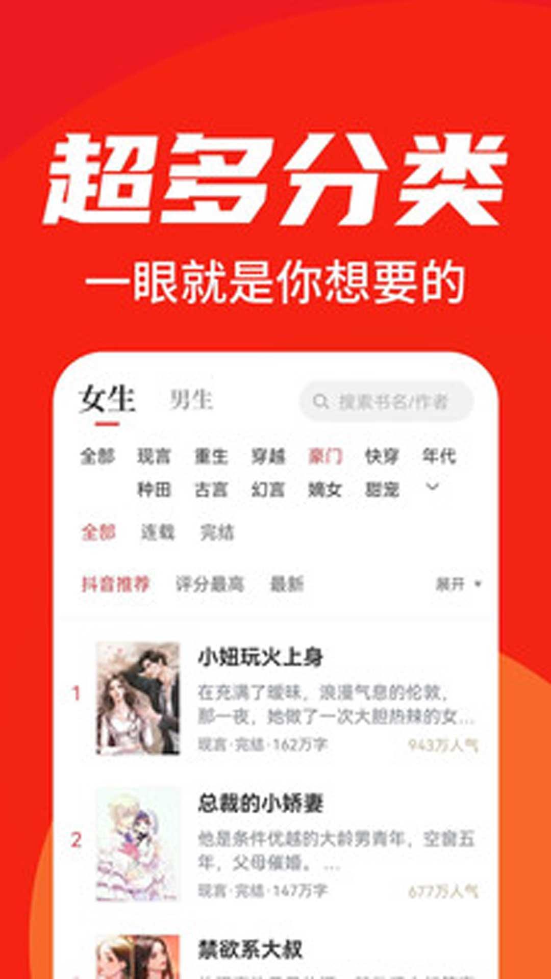 天天追书免费漫画  v1.0.1图4