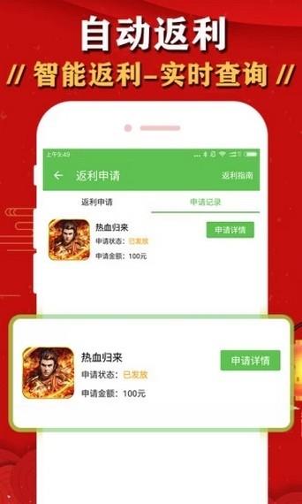 gm助手  v1.1.1图2