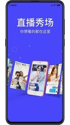 看美播  v2.07图2