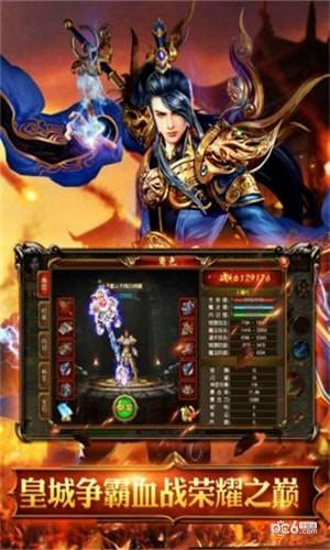 烈火骑士  v1.0.0图3