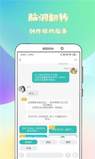 稀饭免费小说  v1.1.2.4图3