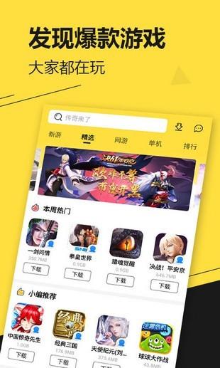 17玩  v1.0.3图2