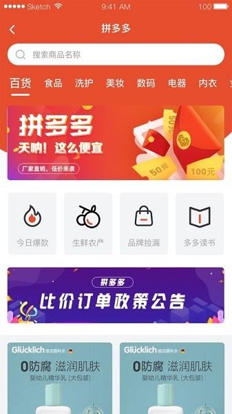 美好365  v1.0.4图3