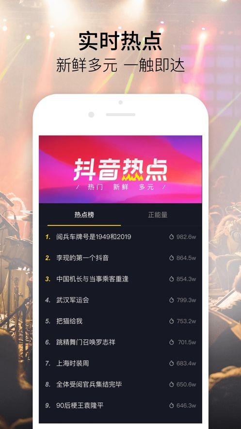 高校直播公开课  v14.7.1图3