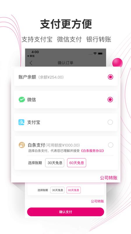 牙医帮  v3.5.8图5