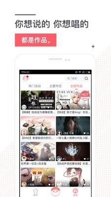 听见配音  v3.8.4图3