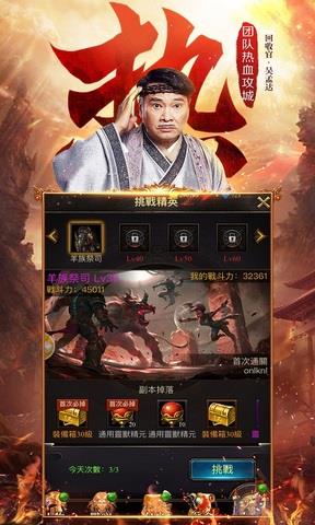 达叔传奇  v1.0.1图3