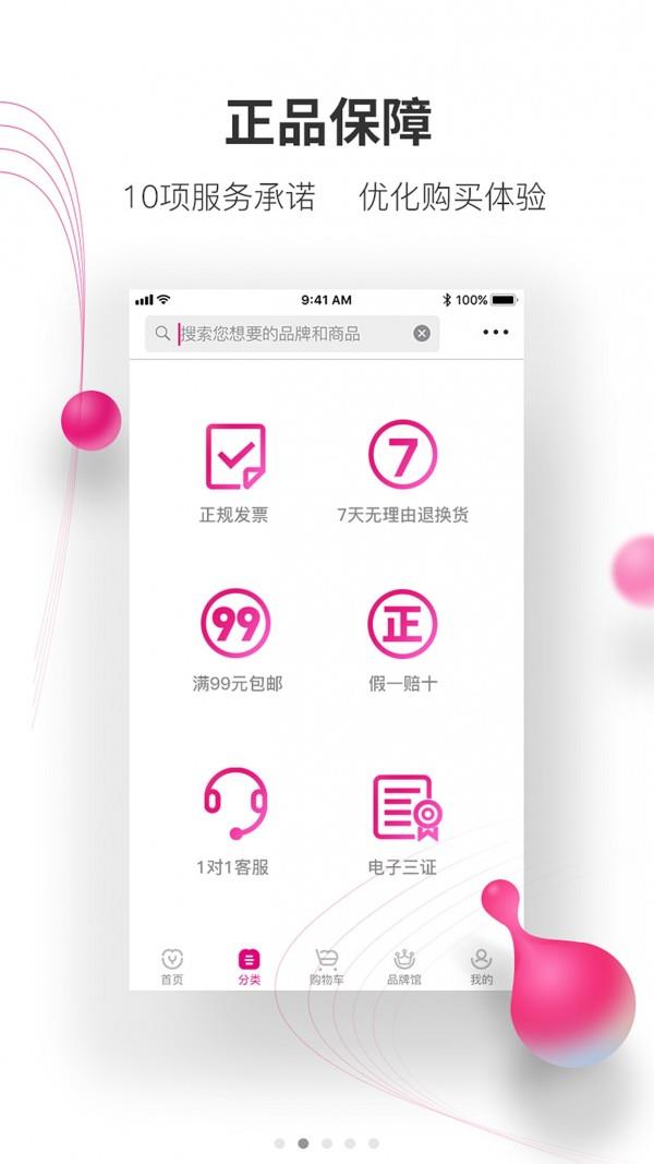 牙医帮  v3.5.8图2