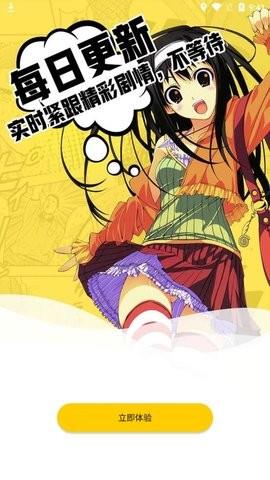 1999漫画d君  v2.6图1