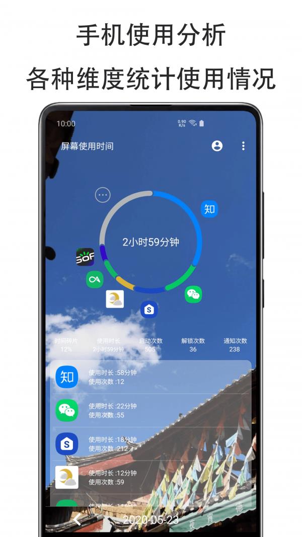 纤云  v2.3.0125图5