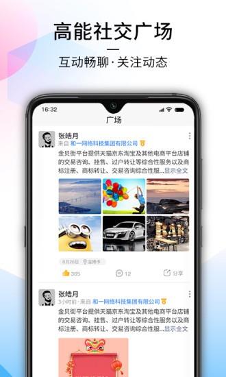 每氪最新版  v1.1.9图1