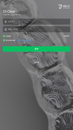 可丽尔博士  v1.2.14图3