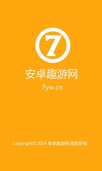 趣游中心  v1.2.1图1