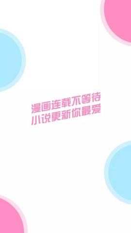 啵乐勾引alpha的方法  v1.0图1