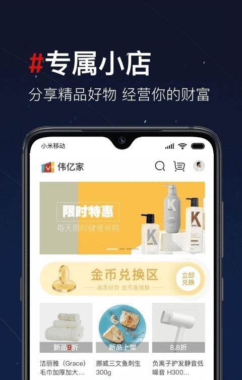 第一视频  v9.3.0016图1