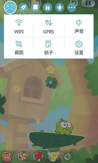 手游帮  v3.1.2图2