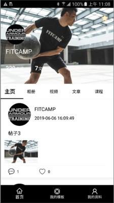 FITCAMP  v3.5.0图2