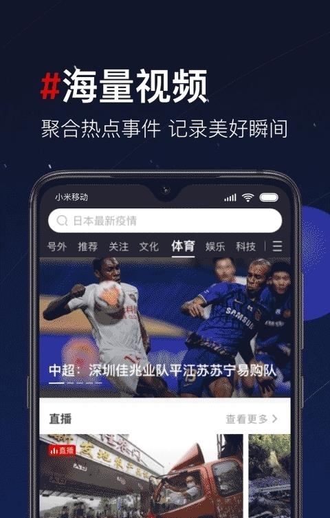 第一视频  v9.3.0016图2