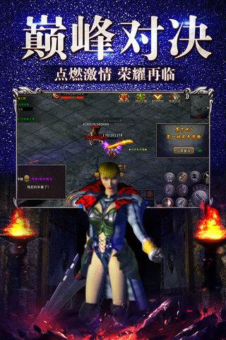 冰雪复古官网版  v1.0.2图4