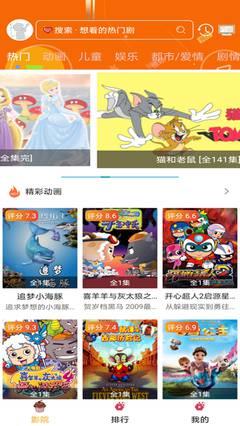 樱花动漫魔王的双重生活  v3.0图3