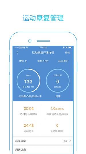 大象心健康医生端  v1.2.7图1