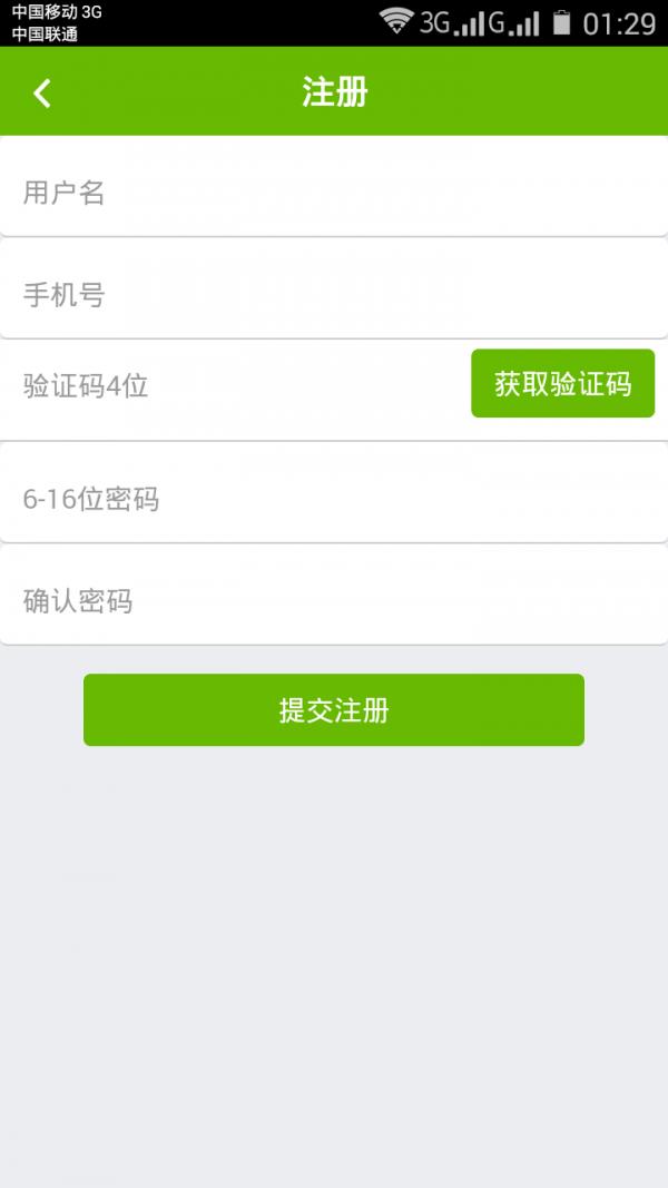 星火牙医  v1.3.5图3