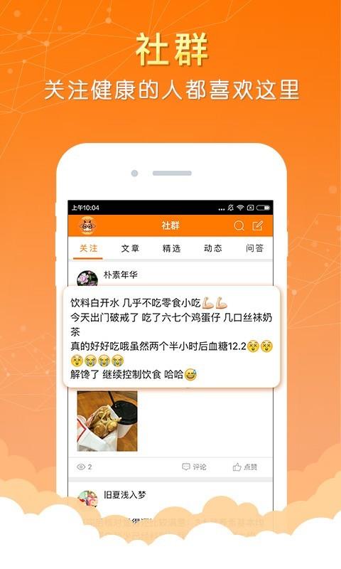 阿牛哥  v4.0.9图4