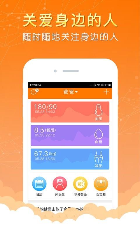 阿牛哥  v4.0.9图1