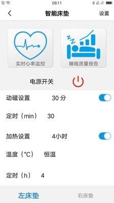 康佰健康  v1.5.0图5