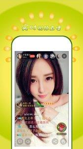 95夜色直播  v2.11.0图5