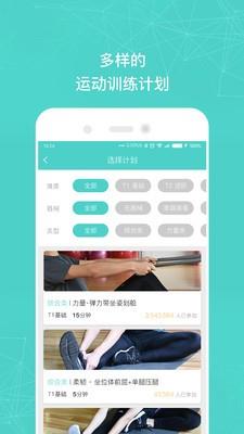 小马健康  v1.6.2图4