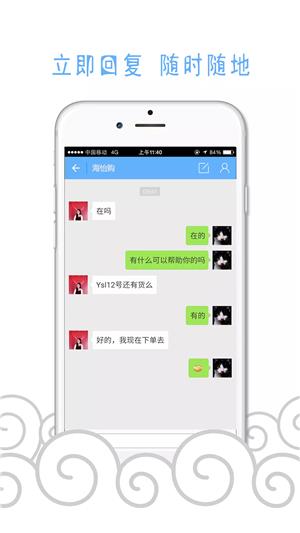 众创优购  v1.2.12图5